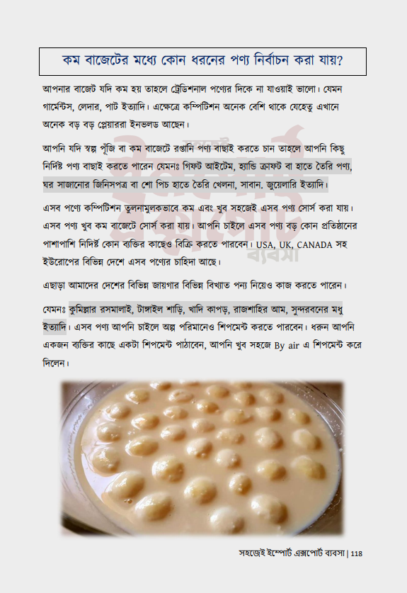 Book-screenshot-2