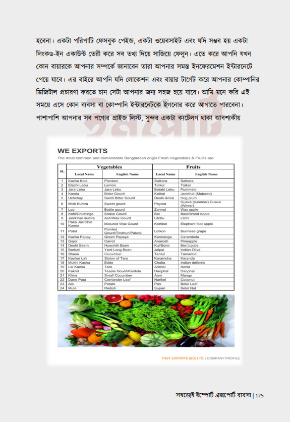 Book-screenshot